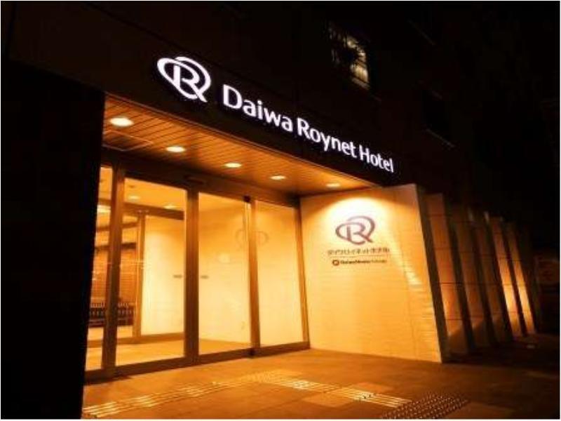 Daiwa Roynet Hotel Shin-Yokohama Yokohama  Exterior foto