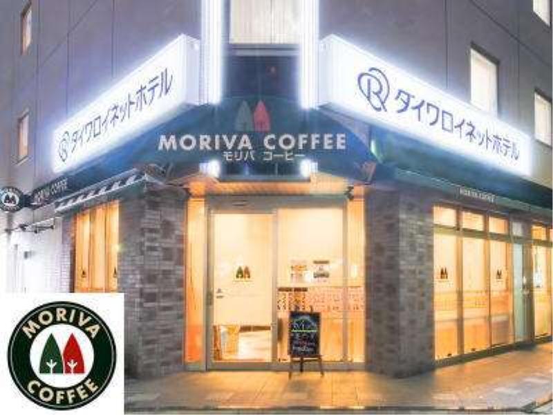 Daiwa Roynet Hotel Shin-Yokohama Yokohama  Exterior foto
